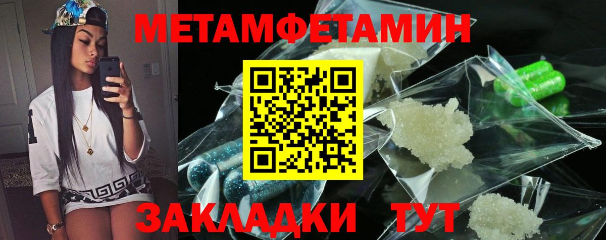 Амфетамин 98% Заволжье