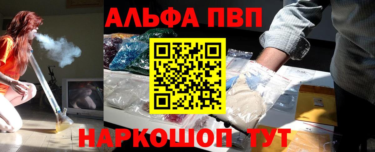 Альфа ПВП СК КРИС Заволжье