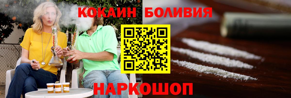Cocaine Columbia Заволжье