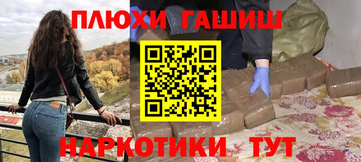ГАШ Изолятор Заволжье