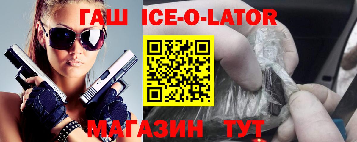 Заволжье  Вход с VPN  Канабис  Мефедрон   Гашиш  Cocaine 
