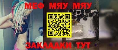 сатива Малгобек