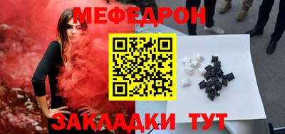 бошки Мариинск