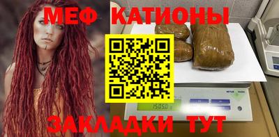 бошки Мариинск