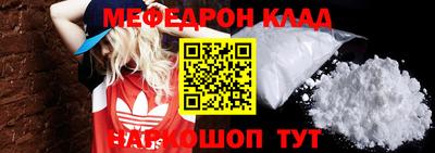 сатива Малгобек