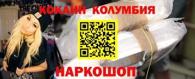 бошки Мариинск