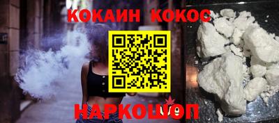 бошки Мариинск