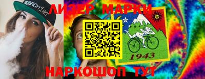бошки Мариинск