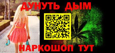бошки Мариинск