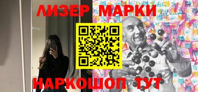 бошки Мариинск