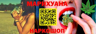 бошки Мариинск