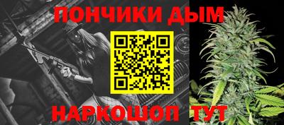 бошки Мариинск