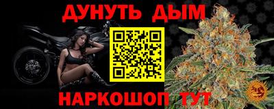 бошки Мариинск