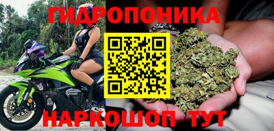 дистиллят марихуана Малоярославец