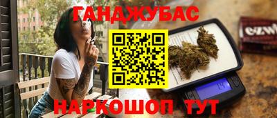 бошки Мариинск