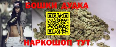 бошки Мариинск