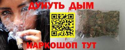дистиллят марихуана Малоярославец