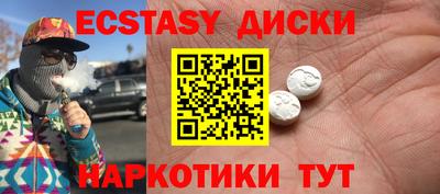 дистиллят марихуана Малоярославец