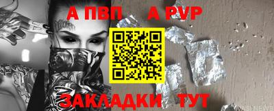 бошки Мариинск