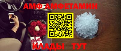 сатива Малгобек