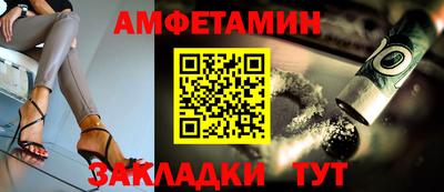 сатива Малгобек