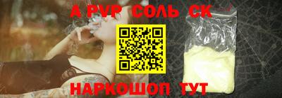 бошки Мариинск