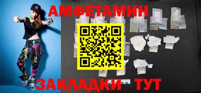 бошки Мариинск