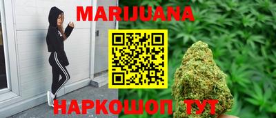 дистиллят марихуана Малоярославец