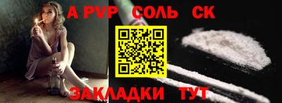 сатива Малгобек