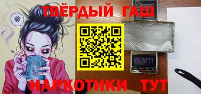 дистиллят марихуана Малоярославец
