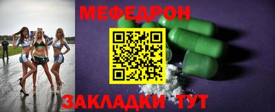 сатива Малгобек