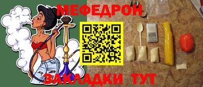бошки Мариинск