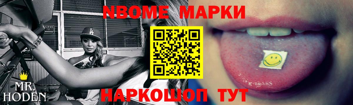 LSD-25 экстази ecstasy Заволжье