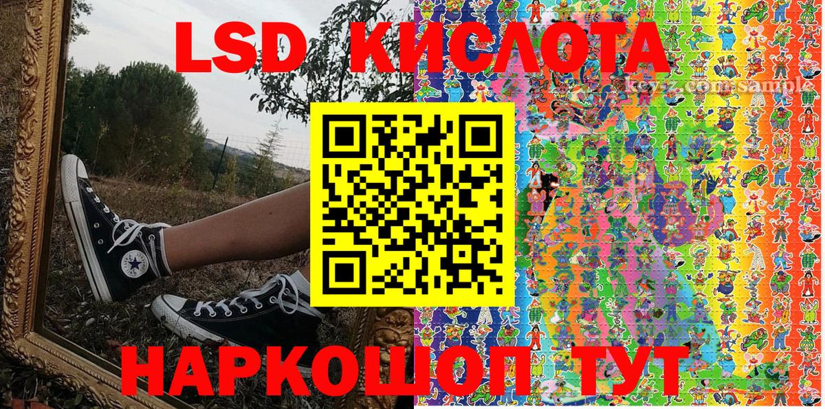 Заволжье  Наркотические марки  Вход с VPN  Марки 25I-NBOMe 1,8мг 