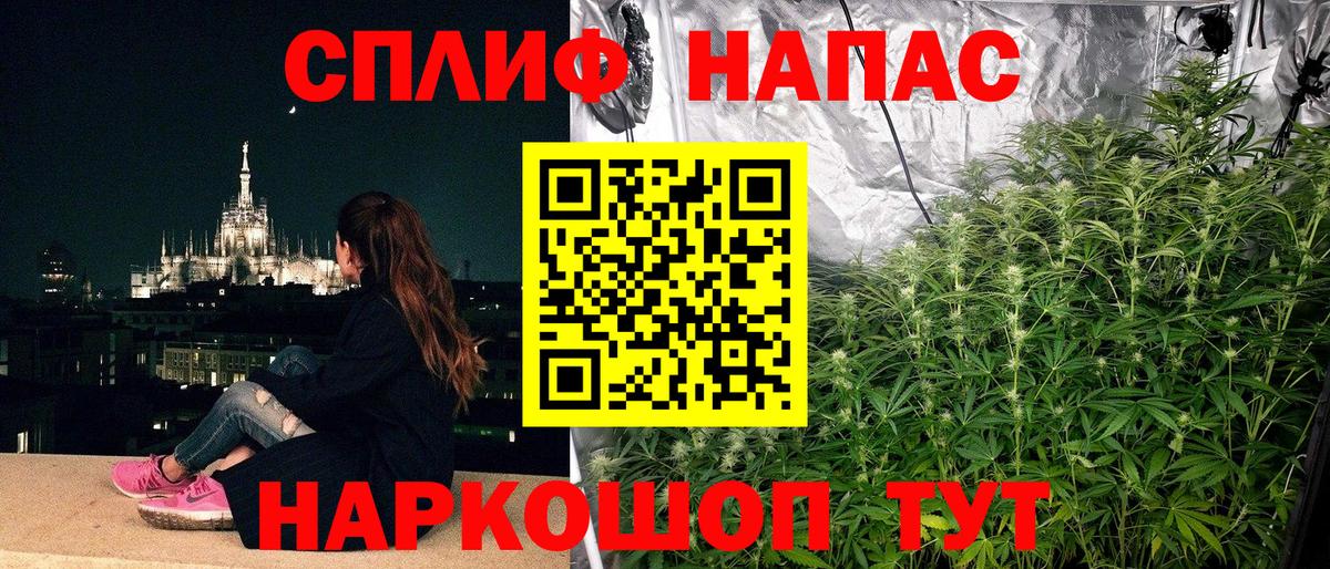 МАРИХУАНА LSD WEED Заволжье